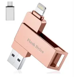 【新品未使用】Vackiit iPhone用USBメモリー256GB