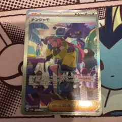 ポケモンカード ナンジャモ SAR シャイニートレジャーex SV4a - メルカリ
