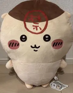 匿名配送　ちいかわ くりまんじゅう超BIGぬいぐるみ