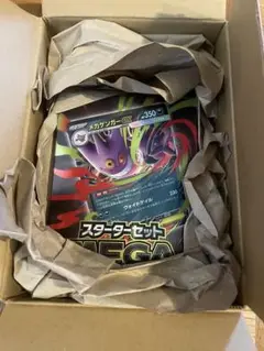 ポケモンカード　メガゲンガースターターセットMEGA ポケセン産　未開封