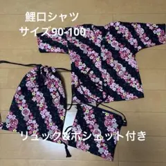 三鷹アサヒ トモチケ 9枚セット - メルカリ