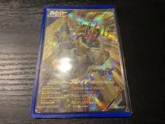 ガンバレジェンズ　LR 仮面ライダーブレイド キングフォーム　④