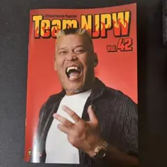 新日本プロレス Team NJPW vol.42 会報誌