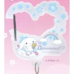 サンリオ さくらマジックアクリルカラビナ シナモロール 2個 ガチャ