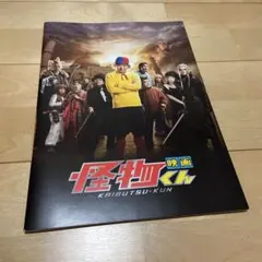 Item thumbnail for item 916f7e60-551c-496e-9fad-8f35c0c8a214