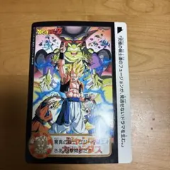 ドラゴンボールZ 特別版カード 孫悟空