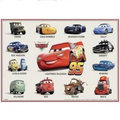 カーズ レジャーシート １人用 Sサイズ （60×90cm） ディズニー