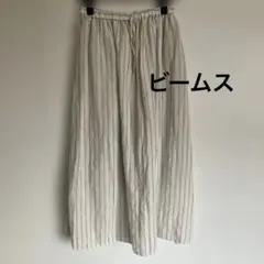 ビームス　ストライプ柄 ロングリネンスカート ウエストゴム