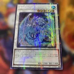 中国版 氷結界の龍ブリューナク シークレットパラレル DT風 アジア版 