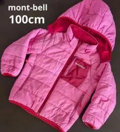 モンベル サーマランドパーカ 中綿ダウンジャケット 100 女の子　ピンク