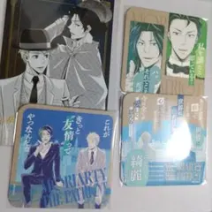 憂国のモリアーティグッズ