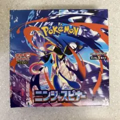 ポケモンカード ニンジャスピナー1BOX【新品未開封シュリンクなしぺり