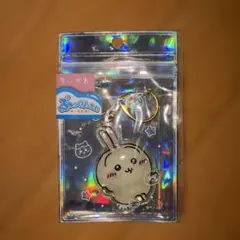 うさぎ　ちいかわ　ぷっくりったいキーホルダー