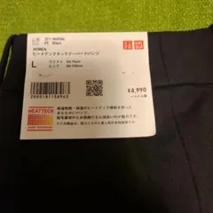 UNIQLO ヒートテックタックテーパードパンツ L ブラック