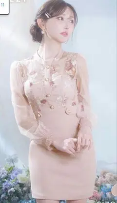 パーティー　ナイト　キャバドレス　ピンク　タイト