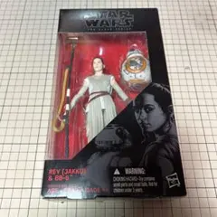 箱無し発送　スターウォーズ ブラックシリーズ　 6インチ　レイ & BB-8