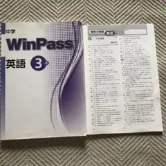 ちろりん■3冊 ウインパス ちより 第三章 (UR) [WX24-P3-018U] REVERSAL SELECTOR