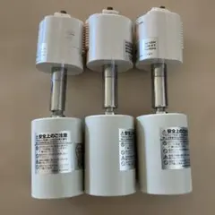 スポットライト YAZAWA Y07LCX150X02 3個