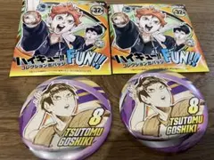 ハイキュー 五色工 コレクション缶バッジ Vリーグ - メルカリ