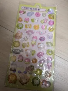 匿名配送 ボンボンドロップ風シール3D立体シール 動物 花 デザイン