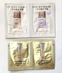 カバーマーク　COVERMARK　洗顔　ミネラルウォッシュ　マキアージュ　下地