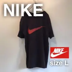 NIKE ナイキ Tシャツ　L デカロゴ　スウォッシュ　ブラック　ビックサイズ