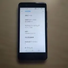 Rakuten Mini C330 楽天モバイルのサムネイル