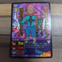 イナズマイレブンGO 蒲石常興のカード イナイレ - メルカリ