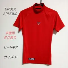新品 『アンダーアーマー』 ヒートギア 半袖コンプレッションSSモック