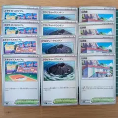 エキサイトスタジアム グラビティーマウンテン 公民館