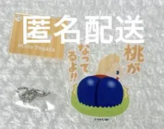 ヒロアカ　いらすとや　アクスタ　ミリオ