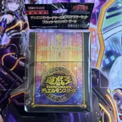 遊戯王　ブラックマジシャンガール　デッキケース　スリーブ　セット