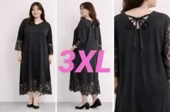 ドレス ワンピースフォーマル 結婚式上品レース切り替え 3XL プレゼント付き