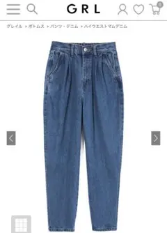 GRL グレイル デニム パンツ ジーンズ ハイウエスト マムデニム L ズボン
