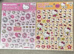 サンリオ　ハローキティ シール2種類セット 韓国ダイソー 限定