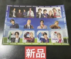 【新品】Aぇ！group でこぼこライフ　通常盤特典　ステッカーシール