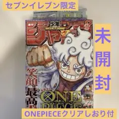 P-033 週刊少年ジャンプ 2023年6・7合併号 - メルカリ