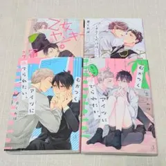 Item thumbnail for item a9fdeaf0-8575-4cf6-a6c2-57f5a2f1e9ec