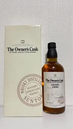 Suntory The Owner's Cask 山崎 1995 空瓶 - メルカリ