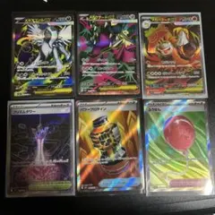 ポケモンカード sr6枚セット まとめ売り - メルカリ
