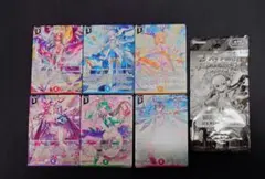 チュウニズム】Linked GATEトレカ 全6種セット - メルカリ