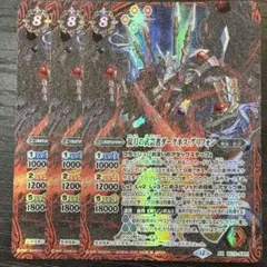 ダークネス　グリフォン　シークレット 2025年最新】ダークネス・グリフォンの人気アイテム - メルカリ