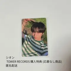 ONEUS シオン Under 日本 リリイベ 第一弾 HMV 特典トレカ 犬耳 - メルカリ