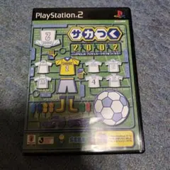 サカつく2002 J.LEAGUE プロサッカークラブをつくろう!