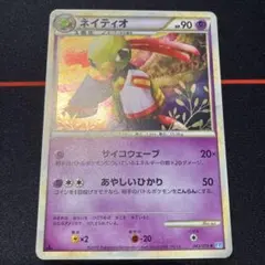 2026年最新】ポケモンカード e ネイティオの人気アイテム - メルカリ