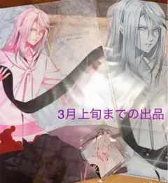 ディアラバ　吸愛事後　月浪カルラ　DIABOLIC LAVERS