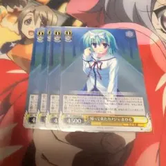 ルンエルシジュエリア パラレル - メルカリ