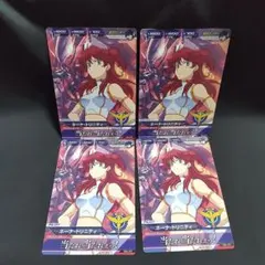 ガンダムトライエイジ　ネーナ・トリニティ　4枚セット