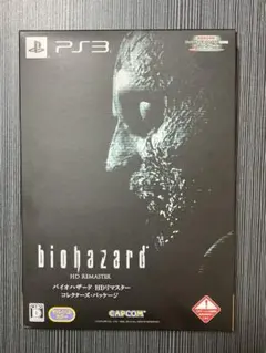 Item thumbnail for item 3ebf8000-2193-4b2f-8aa3-23530d0083b3