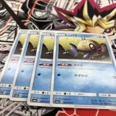 ぱぱこ様 リクエスト 2点 まとめ商品